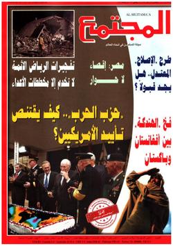 صيد الفضائيات.. عدد 1577